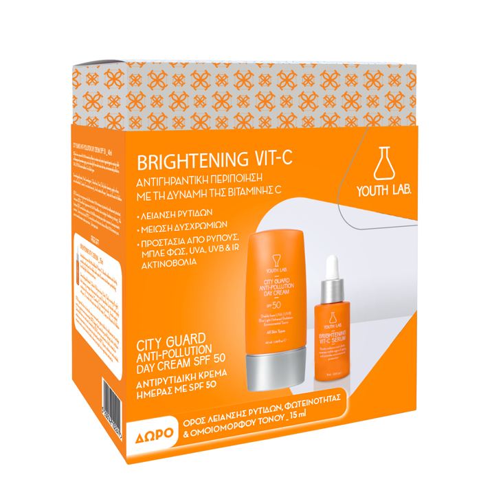 Vit C cityguard SPF50 VOORDEELSET